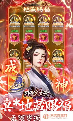 ���Ǵ��ɷ�2026�ٷ�����v1.0.0 ��Ѱ��ͼ4