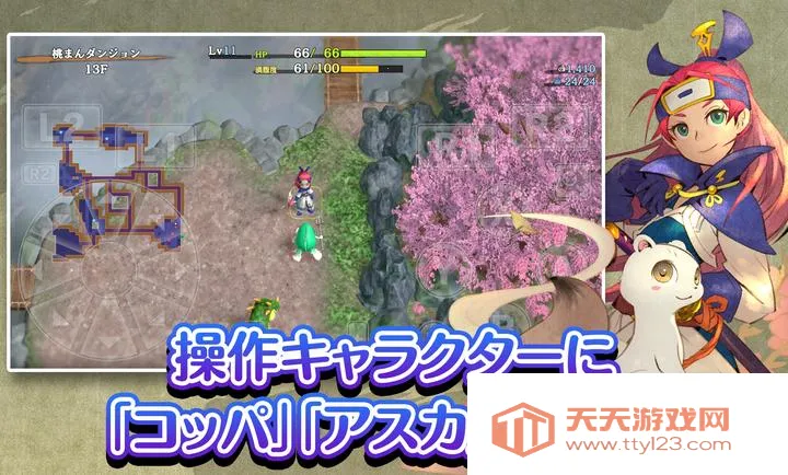 ����������6�����鵺̽��̷(����RPG��Ϸ)v2.3.1 ��׿���ͼ0