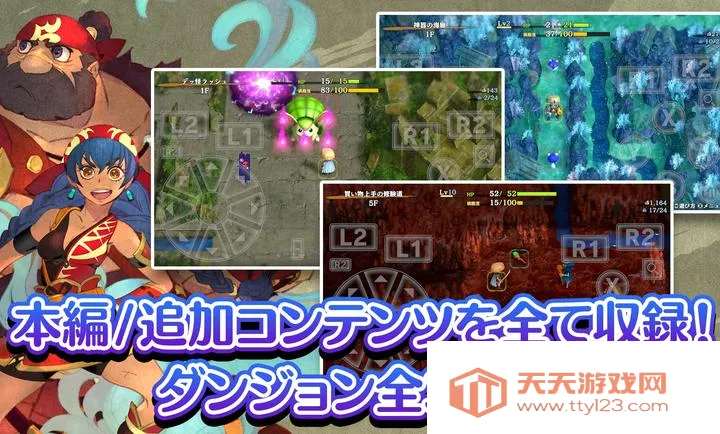 ����������6�����鵺̽��̷(����RPG��Ϸ)v2.3.1 ��׿���ͼ2