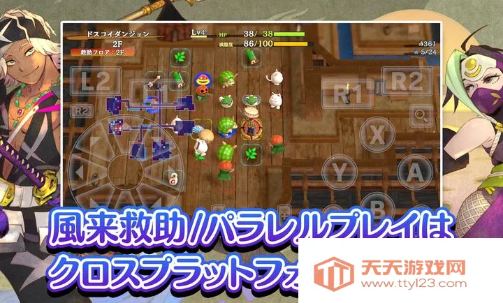 ����������6�����鵺̽��̷(����RPG��Ϸ)v2.3.1 ��׿���ͼ4