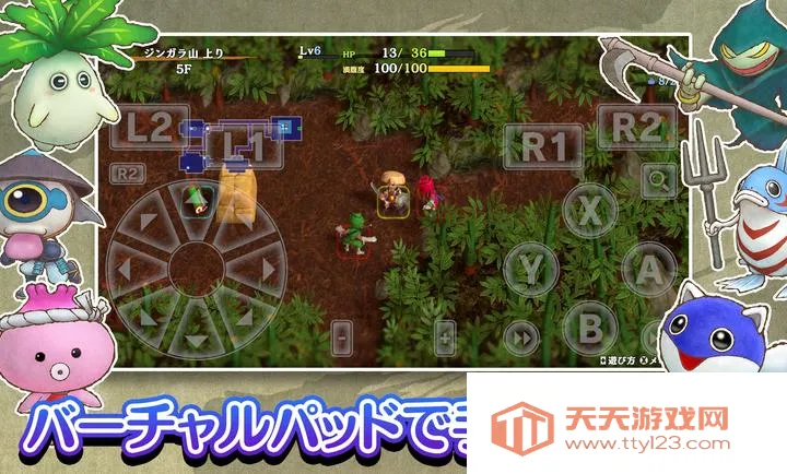 ����������6�����鵺̽��̷(����RPG��Ϸ)v2.3.1 ��׿���ͼ3