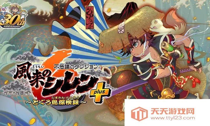 ����������6�����鵺̽��̷(����RPG��Ϸ)v2.3.1 ��׿���ͼ1