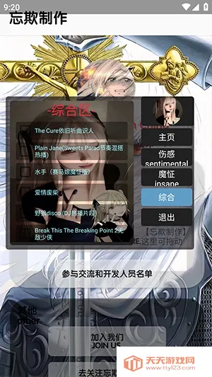 �������ֿ������2026���°汾v5.5 ��Ѱ��ͼ0