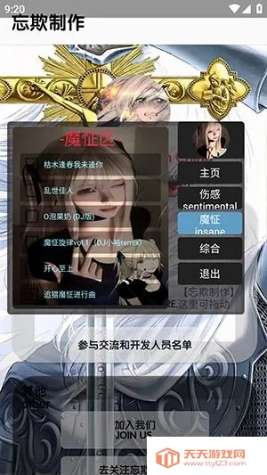 �������ֿ������2026���°汾