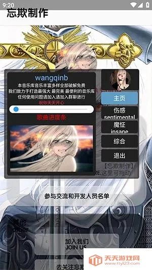 �������ֿ������2026���°汾