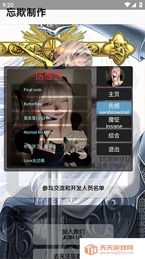 �������ֿ������2026���°汾v5.5 ��Ѱ��ͼ4