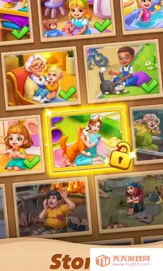 ƴͼ֮��2026���°汾v1.2.0 ��׿���ͼ3