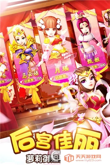 ��������־II(����������Ϸ)v9.3.00 ��Ѱ��ͼ1