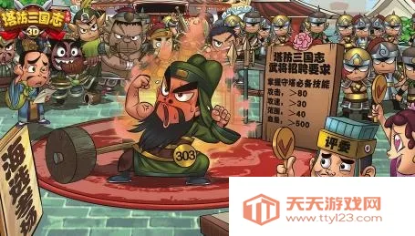 ��������־II(����������Ϸ)