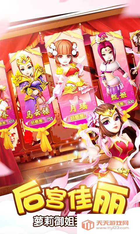 ��������־II(����������Ϸ)v9.3.00 ��Ѱ��ͼ3