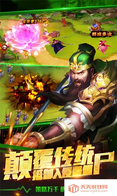 ��������־II(����������Ϸ)v9.3.00 ��Ѱ��ͼ4