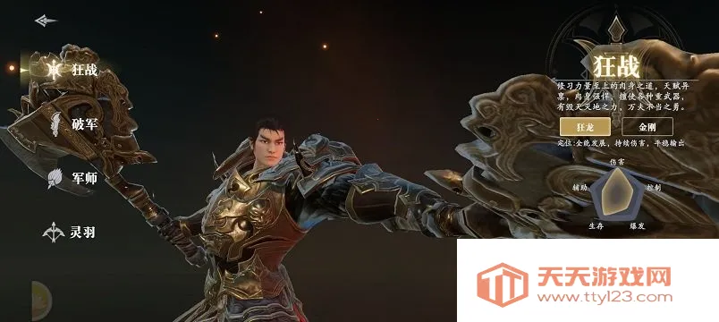 Ц�ν�ɽ(�������Կ�����Ϸ)v1.7 �ٷ������ͼ2