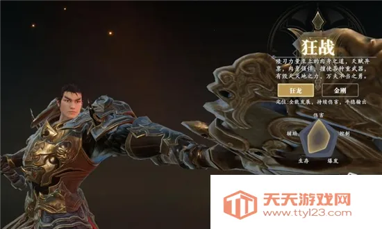 Ц�ν�ɽ(�������Կ�����Ϸ)v1.7 �ٷ������ͼ0