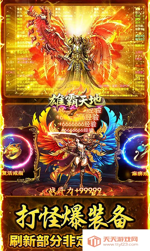 �۰����(����������Ϸ)v1.0.2 ��Ѱ��ͼ1