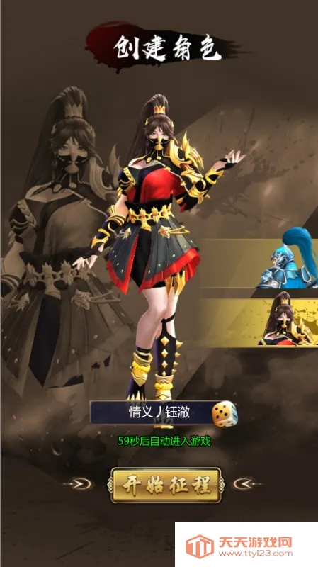 �۰����(����������Ϸ)