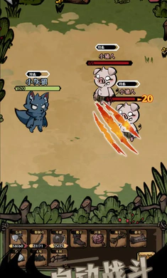 ��ԭ�Ѵ�(��ԭ�����ؽ���Ϸ)v1.14 ��׿���ͼ3