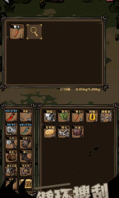 ��ԭ�Ѵ�(��ԭ�����ؽ���Ϸ)v1.14 ��׿���ͼ4