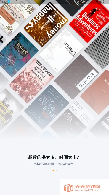 ��ͩ�����Ķ���(С˵�Ķ�����)v1.5.0 �ֻ����ͼ0