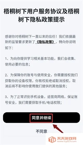 ��ͩ�����Ķ���(С˵�Ķ�����)