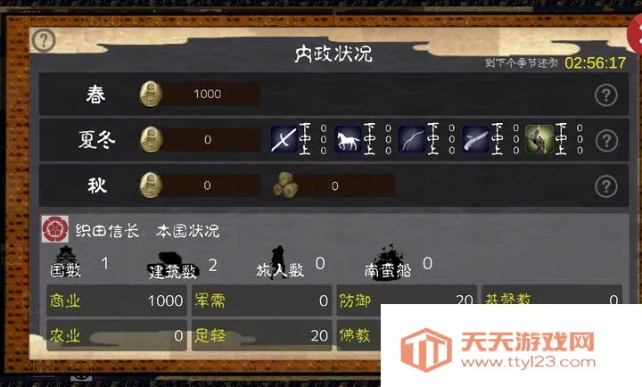 ��սս������ڹ���(��ʿս����Ϸ)v4.0.5 �ٷ������ͼ0