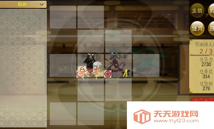 ��սս������ڹ���(��ʿս����Ϸ)v4.0.5 �ٷ������ͼ2