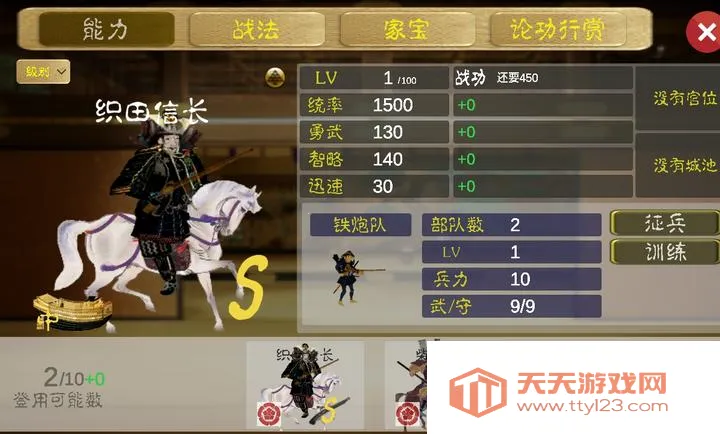 ��սս������ڹ���(��ʿս����Ϸ)v4.0.5 �ٷ������ͼ4