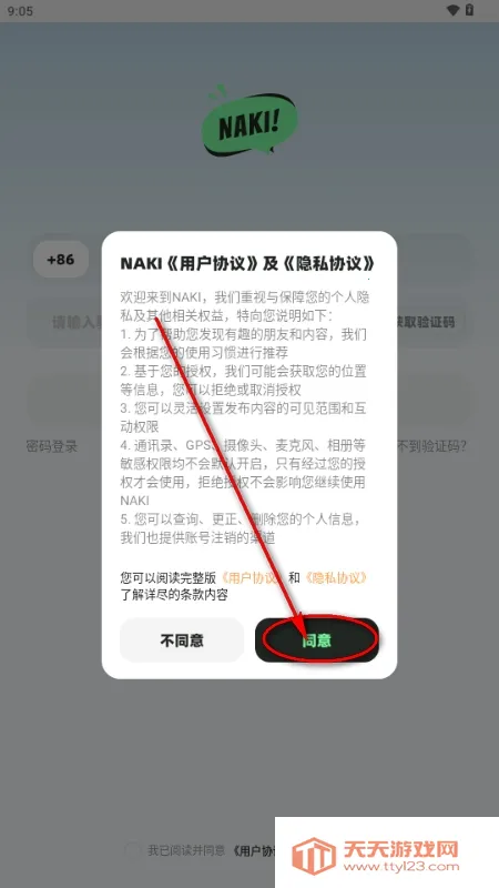 NAKI����2026���°汾