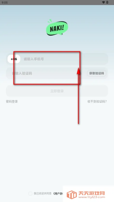 NAKI����2026���°汾