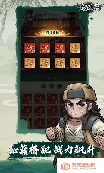 �ŷ���ԭ2026���°汾v1.0.0 �ٷ������ͼ2