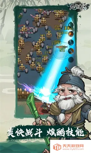 �ŷ���ԭ2026���°汾v1.0.0 �ٷ������ͼ4