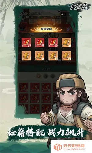 �ŷ���ԭ2026���°汾v1.0.0 �ٷ������ͼ3