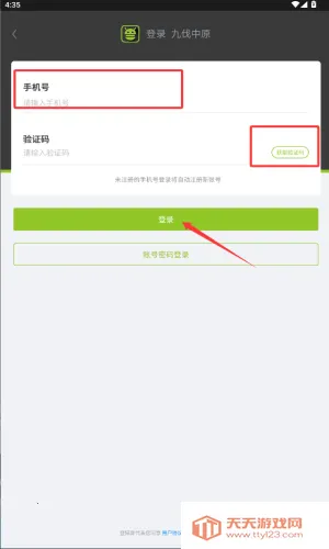 �ŷ���ԭ2026���°汾