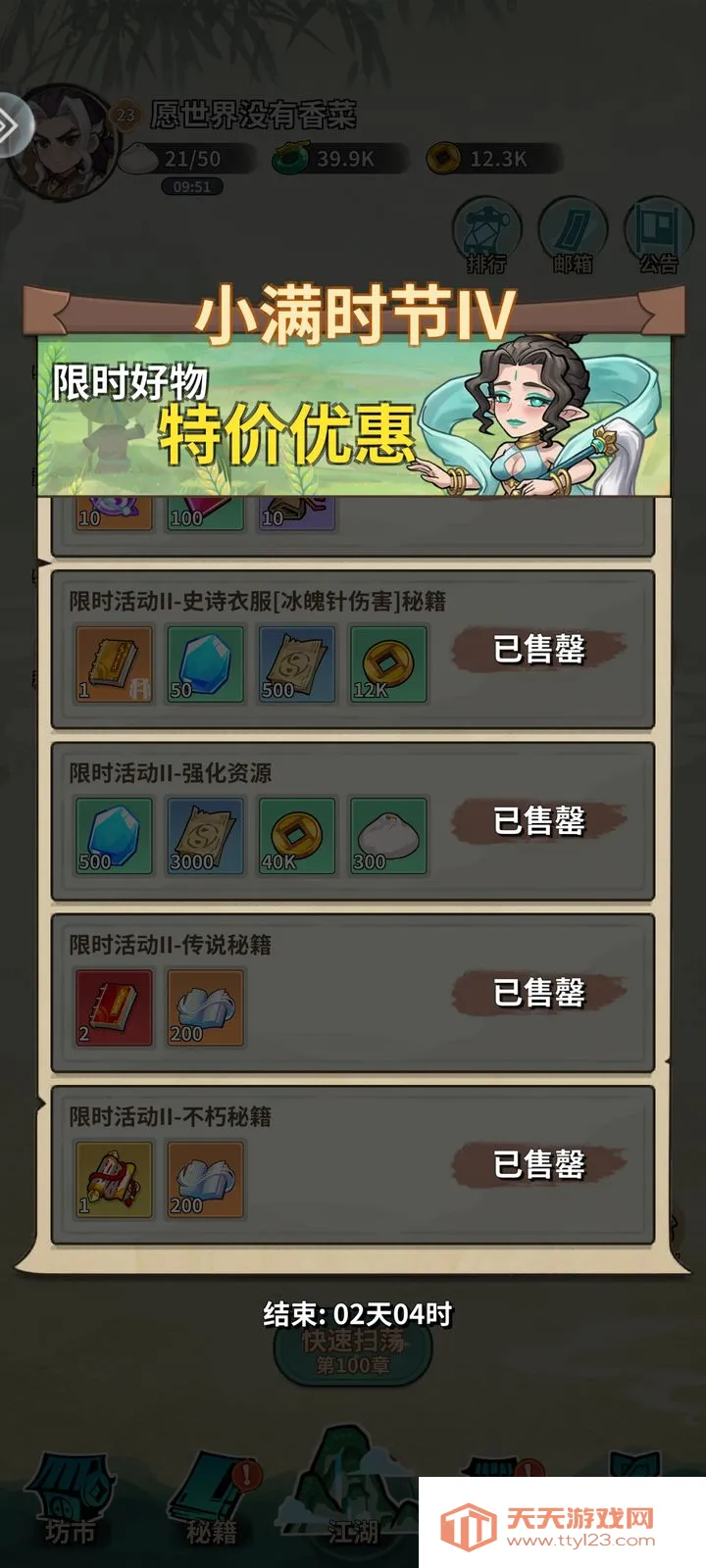 �ŷ���ԭ2026���°汾