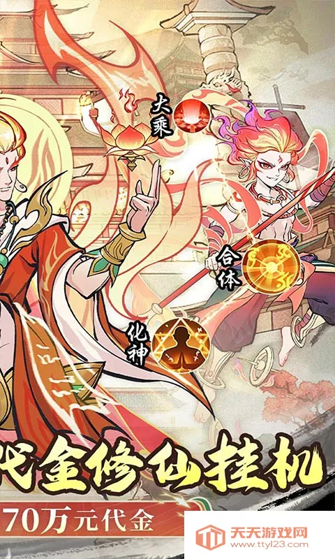 ����2026�ٷ�����v1.0 �ٷ������ͼ4