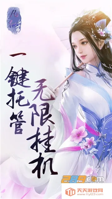 ����2026�ٷ�����v1.0 �ٷ������ͼ3