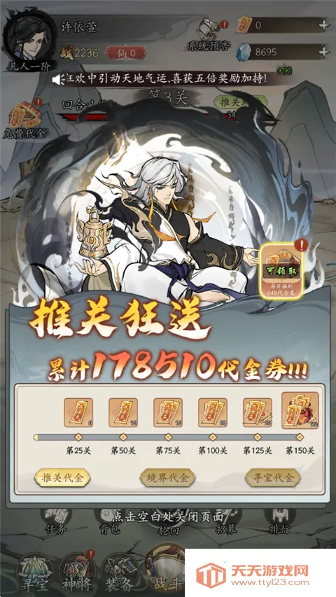 ����2026�ٷ�����