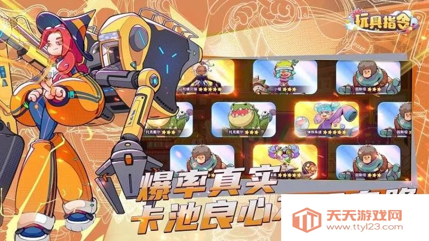 ���ָ��(���ò��Կ�����Ϸ)v1.5.16 �ֻ����ͼ0