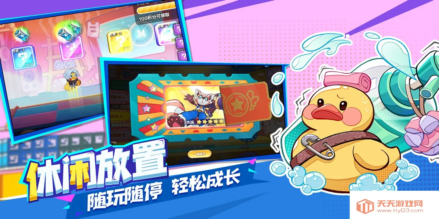 ���ָ��(���ò��Կ�����Ϸ)v1.5.16 �ֻ����ͼ4