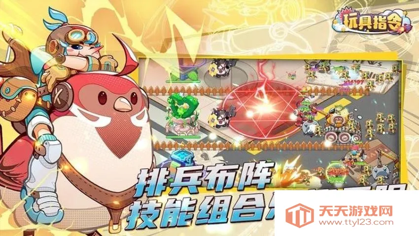 ���ָ��(���ò��Կ�����Ϸ)v1.5.16 �ֻ����ͼ1