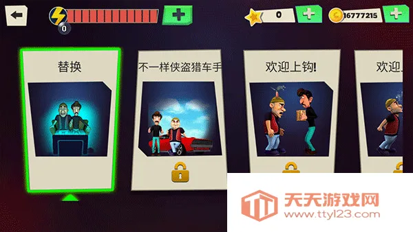 Scary Robber�����ֻ���v1.51 ��׿���ͼ0