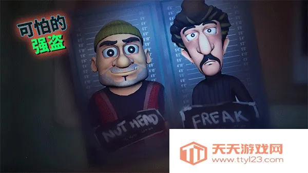 Scary Robber�����ֻ���v1.51 ��׿���ͼ3