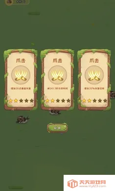 ����Ϊ��(�������Ϸ)v3.0 ��Ѱ��ͼ0