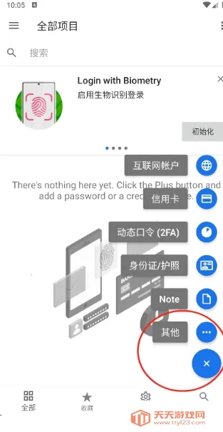 safeincloudd���������2026�ٷ����°汾