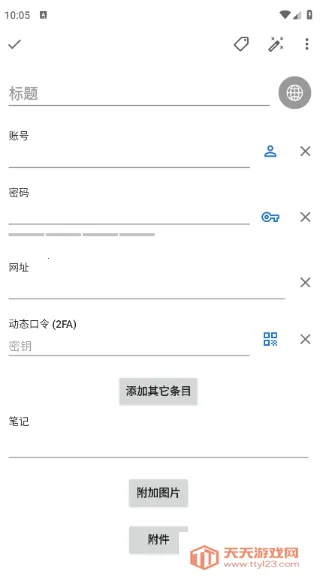 safeincloudd���������2026�ٷ����°汾