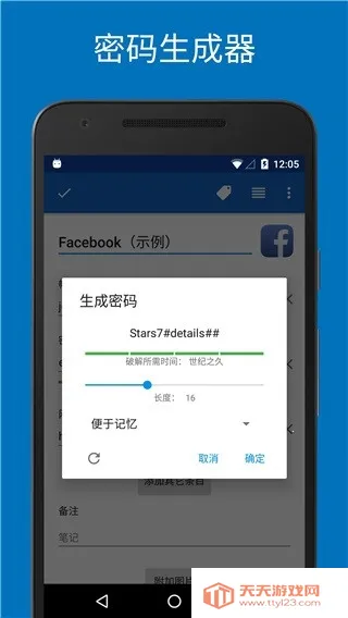 safeincloudd���������2026�ٷ����°汾v24.9.8 ��Ѱ��ͼ4