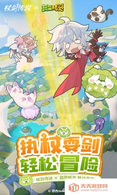 �Ƚ���˵-�¹��ȹ����������ֻ���v1.2.1 �ֻ����ͼ2