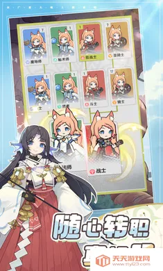 �Ƚ���˵-�¹��ȹ����������ֻ���v1.2.1 �ֻ����ͼ4