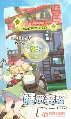 �Ƚ���˵-�¹��ȹ����������ֻ���v1.2.1 �ֻ����ͼ1