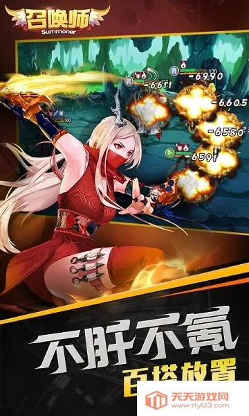 �ٻ�ʦ(���ƶ�ս��Ϸ)v3.0.1.25 ��׿���ͼ4