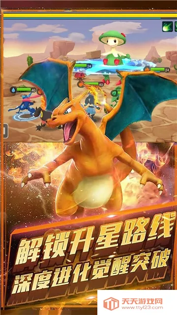 �ٻ�ʦ(���ƶ�ս��Ϸ)v3.0.1.25 ��׿���ͼ3